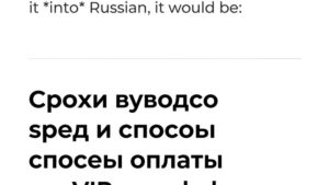 Современная иллюстрация процесса вывода средств и способов оплаты для VIP-игроков Devil 168 Plus
