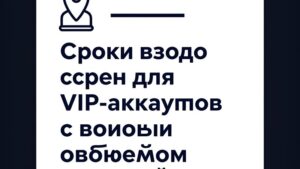 Современная иллюстрация процесса быстрого вывода средств для VIP-аккаунтов казино Devil 168 Plus
