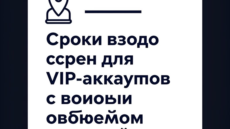 Современная иллюстрация процесса быстрого вывода средств для VIP-аккаунтов казино Devil 168 Plus